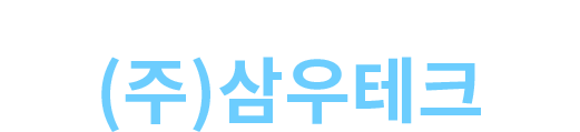 동아산업